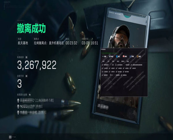 mk辅助三角洲透视自瞄效果
